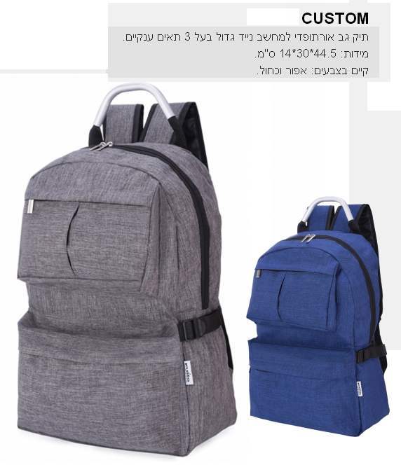 �����, ��� �� �������� ����� ���� ���� ��� 3 ���� ������ 44.5 * 30 * 14 �� ������ ���� �����             