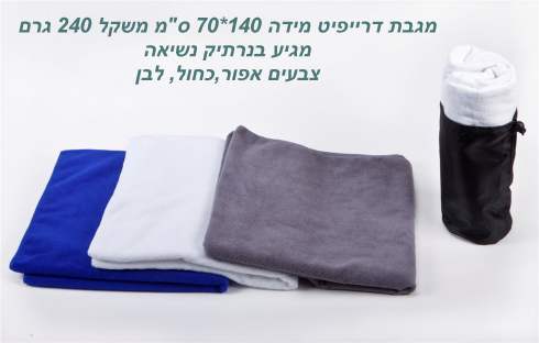 ���� ������� 140 * 70 �"� ���� ������ ����� ���� 240 ���                                            