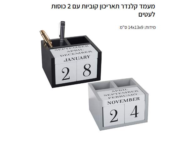 ���� ����� ������� ������ �� 2 ����� ����� 9 * 13 * 14 ��                                                