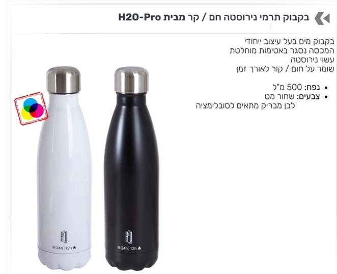 ����� ����� ������� ���� H2O ��� 201 ��� 500 �"� ���� �� / ��� ����� ����� ����������               