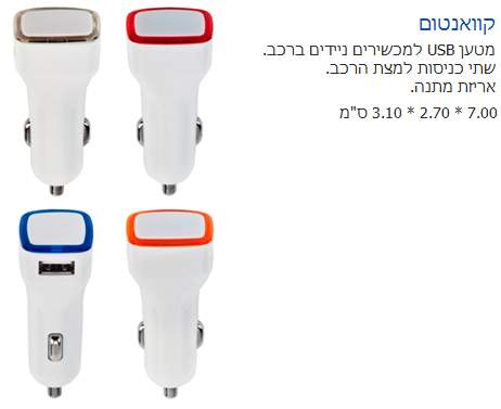�������, ���� USB �� ��� ������ ���� ��� 1W ����� ������ ���� �����                                      