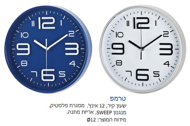 ����, ���� ��� ����� ������ ���� ������� ������ ��� ���� 12 ����' ������ ����                            