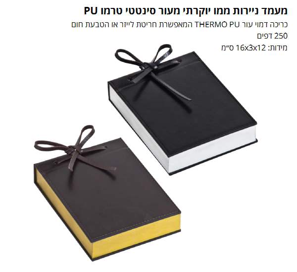 ���� ������ ��� �� ����� PU TERMO ����� ������ �� ������ ������ ������ 250 �� ����� ����/�����           