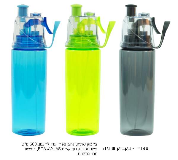 ,    AS     600 "    BPA              