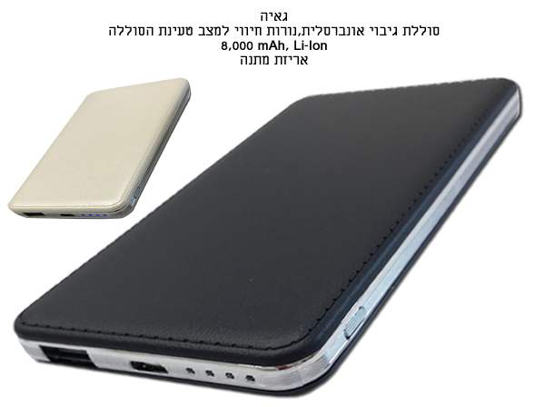 ����, ����� ����� ���������� MAH 8000 ����� �����                                                        