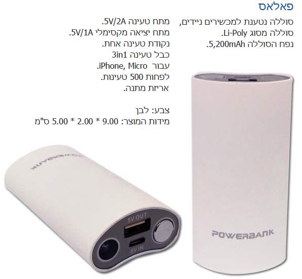 �����, ����� ����� ���������� ������ ������ MAH 5200 ����� ������ ������                                 