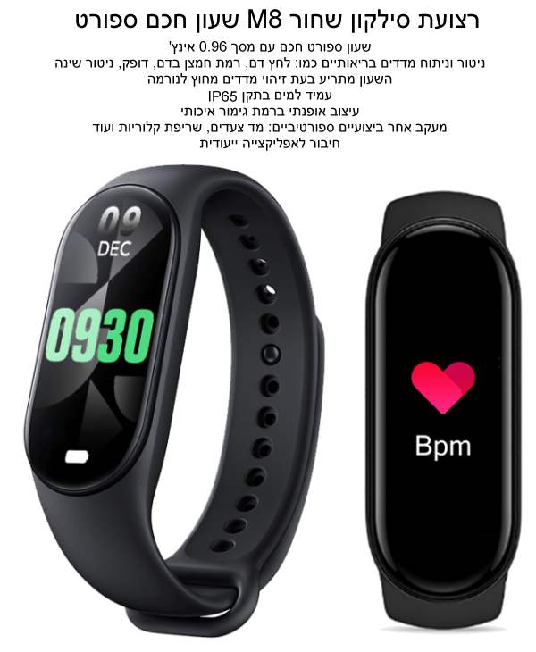 ���� ����� ��� M8 , ����� ������� ����� ����� ������ ����� �� ���� ����� ���������� ����� ������ ����    