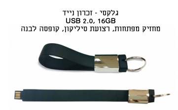 ��� ����� ���� ����� ������ �� ������ ������� ����� 16G                                                  