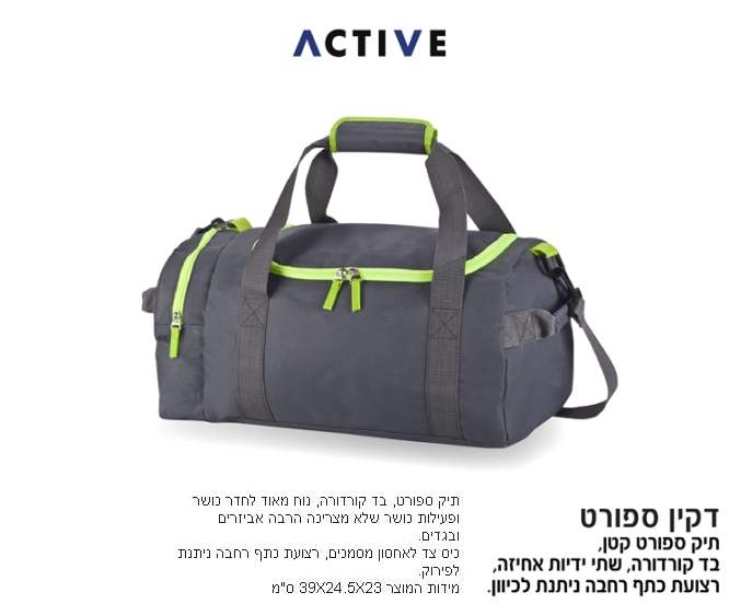 ���� �����, ��� ����� �� ������� ����� ����� ��� ����� ����� 23 * 24.5 * 39 ��                           