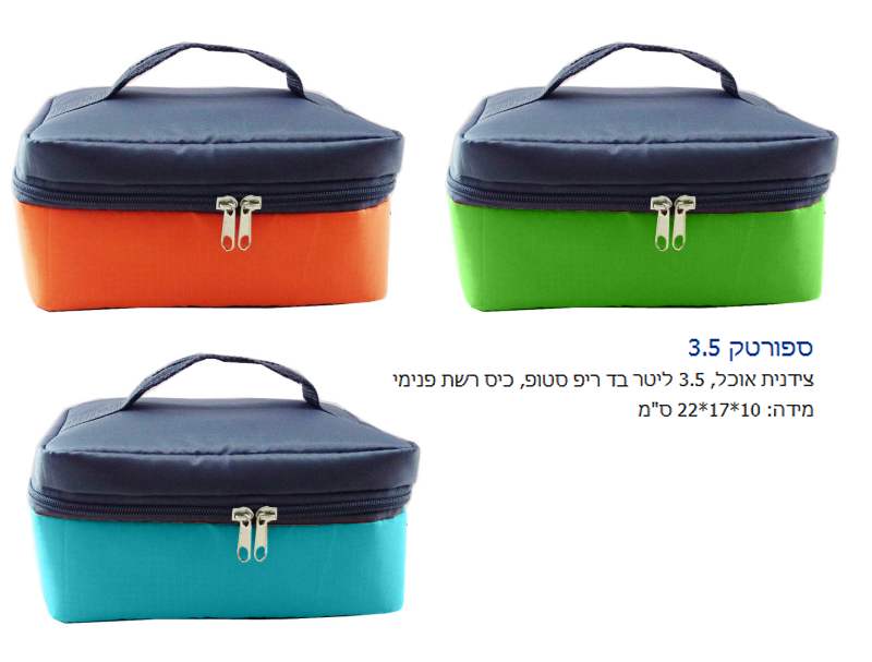 ������ 3.5 , ������ ���� 3.5 ���� �� ��� ���� ��� ��� ����� 10 * 17 * 22 �"�                        