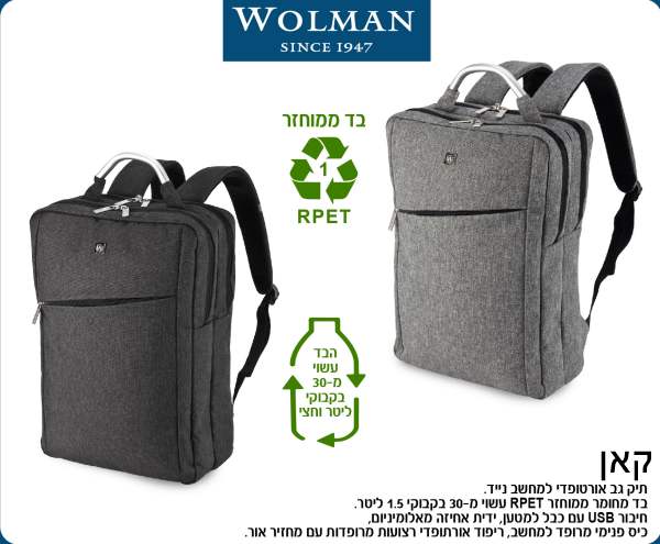 ���, ��� �� �������� ����� ���� �� ������ RPET ����� ������ �� ��� ���� ����� �� ����� ���               