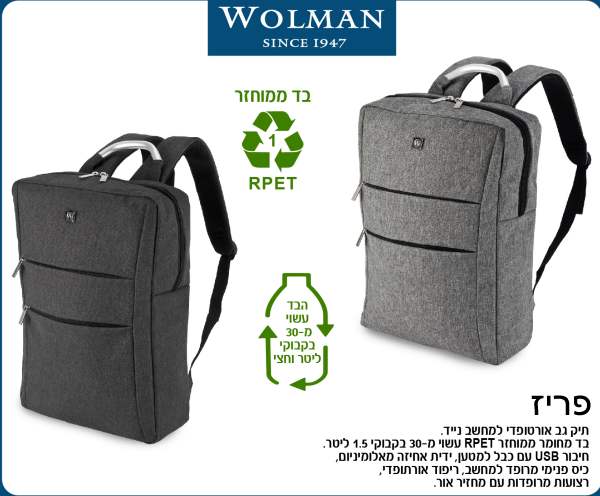 ����, ��� �� �������� ����� ���� �� ������ RPET ����� ������ �� ��� ���� ����� �� ����� ���              