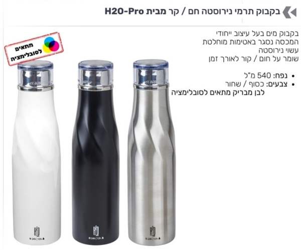 ����� ������� ��/�� ���� H2O 540 �� ���� H2O ����� ������ ����� ���� ������� ������                      