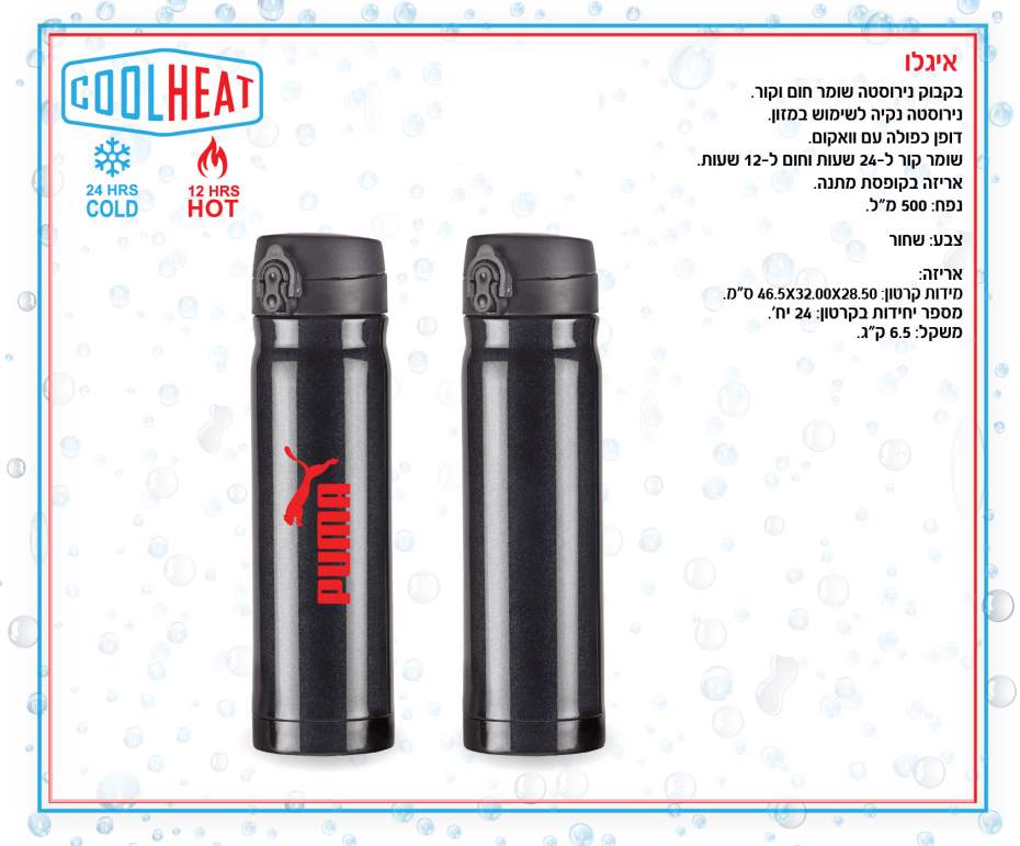 �����, ����� ���� ���� �������� ����� ������ �� ������ 500 �"� ���� ���/��� ����� ����              