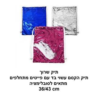 ����, ��� ���� ��� ���� ���� �� �� ������ ������� ����� ���������� 43 * 36 ��                            