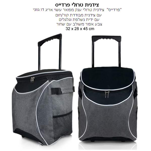 ������, ����� ��� �� ������ + ���� ����� ������� 28 * 32 * 45 ��                                         