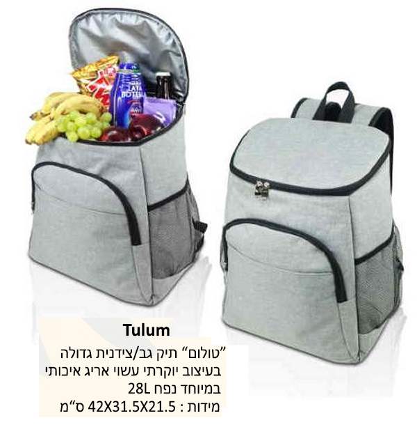 �����, ��� �� ������ ����� ���� ���� ������ ������ 21.5 * 31 * 42 �"�                               