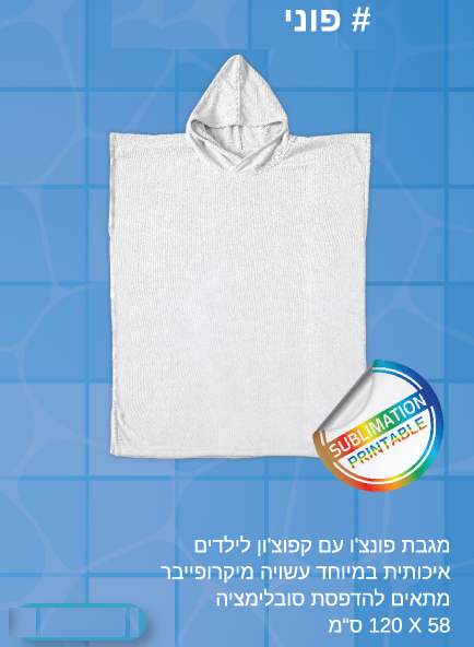 ����, ���� ����'� �� ����'�� ������ ���������� ����� ������ ��������� 58 * 120 ��                        