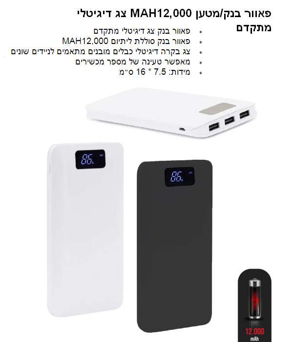 ����� ���/���� 12000 ��� �� ������� ����� ����� ����� �� ��� ������� 7.5 * 16 ��                         