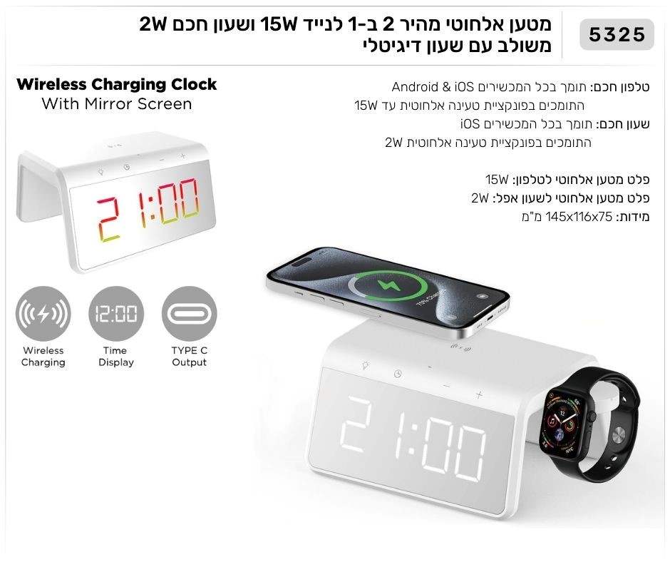 ���� ������ ���� 2 � 1 15W ����� ����� ��� ����� �� ���� �������                                         