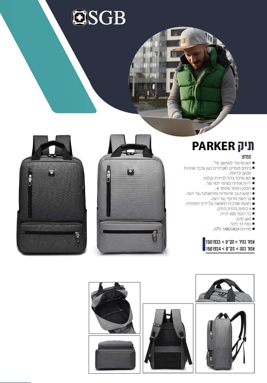 ����, ��� ����� ����� " 15 �� ����� ���� ����� ���� 4 ����� ����� ��� ��� 17 ���� 38 * 29 * 18 ��   