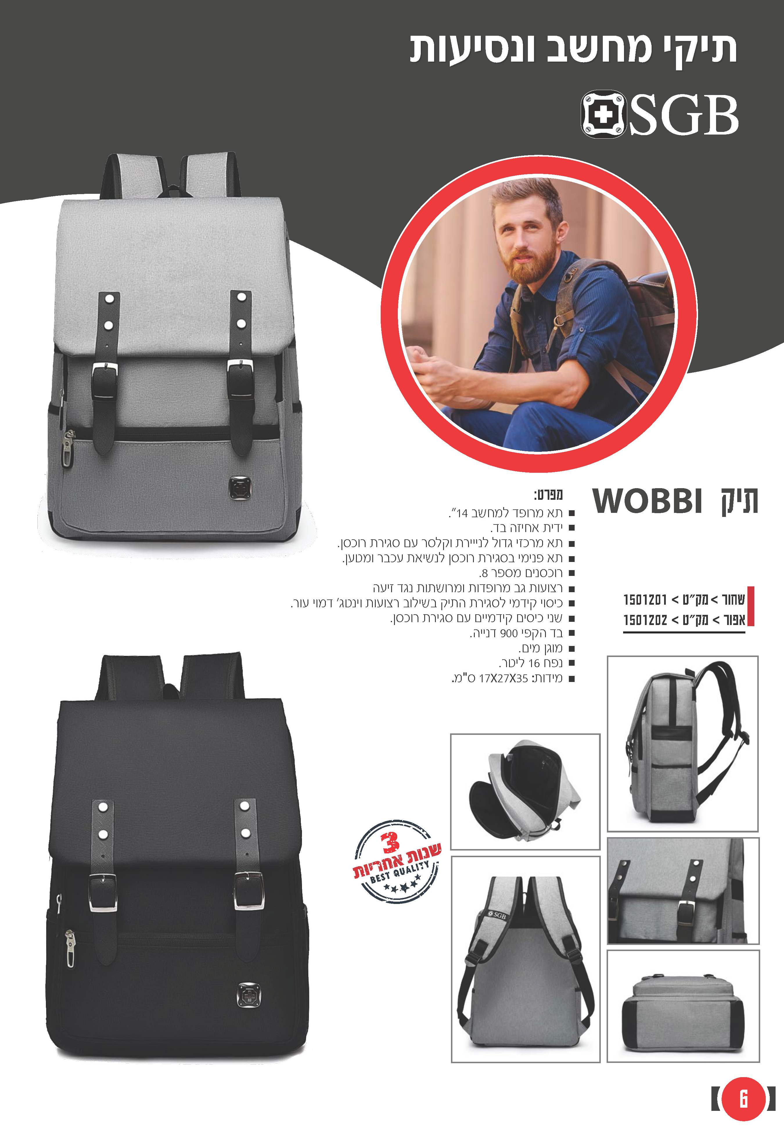 ����, ��� ����� " 14 SWISS �� ����� ���� 2 ����� ������ ����� ����� ��� ��� ��� 16 ���� 35 * 27 * 17