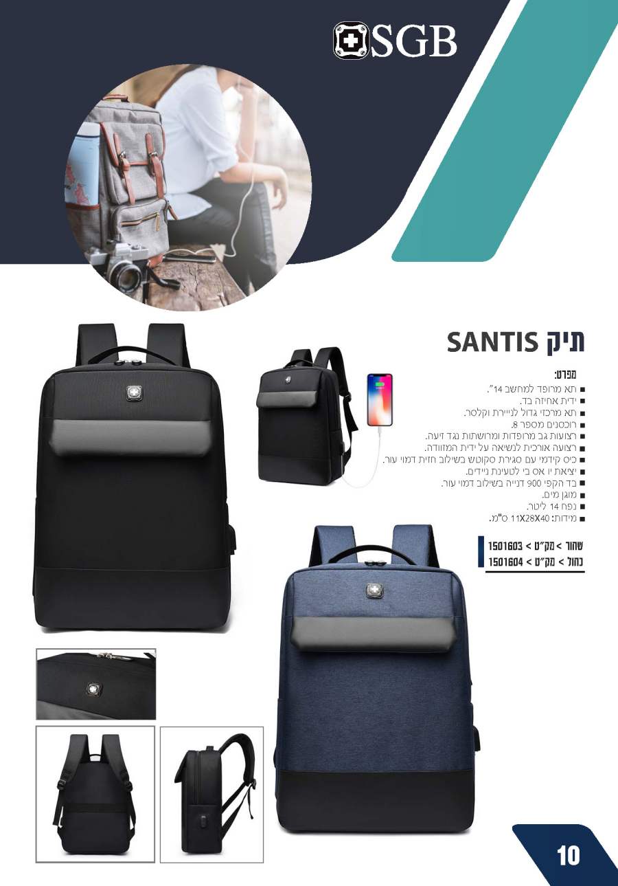 �����, ��� ����� " 14 SWISS �� ����� ���� ��� ���� ����� ����� ��� ��� ��� 16 ���� 35 * 28 * 11 ��  