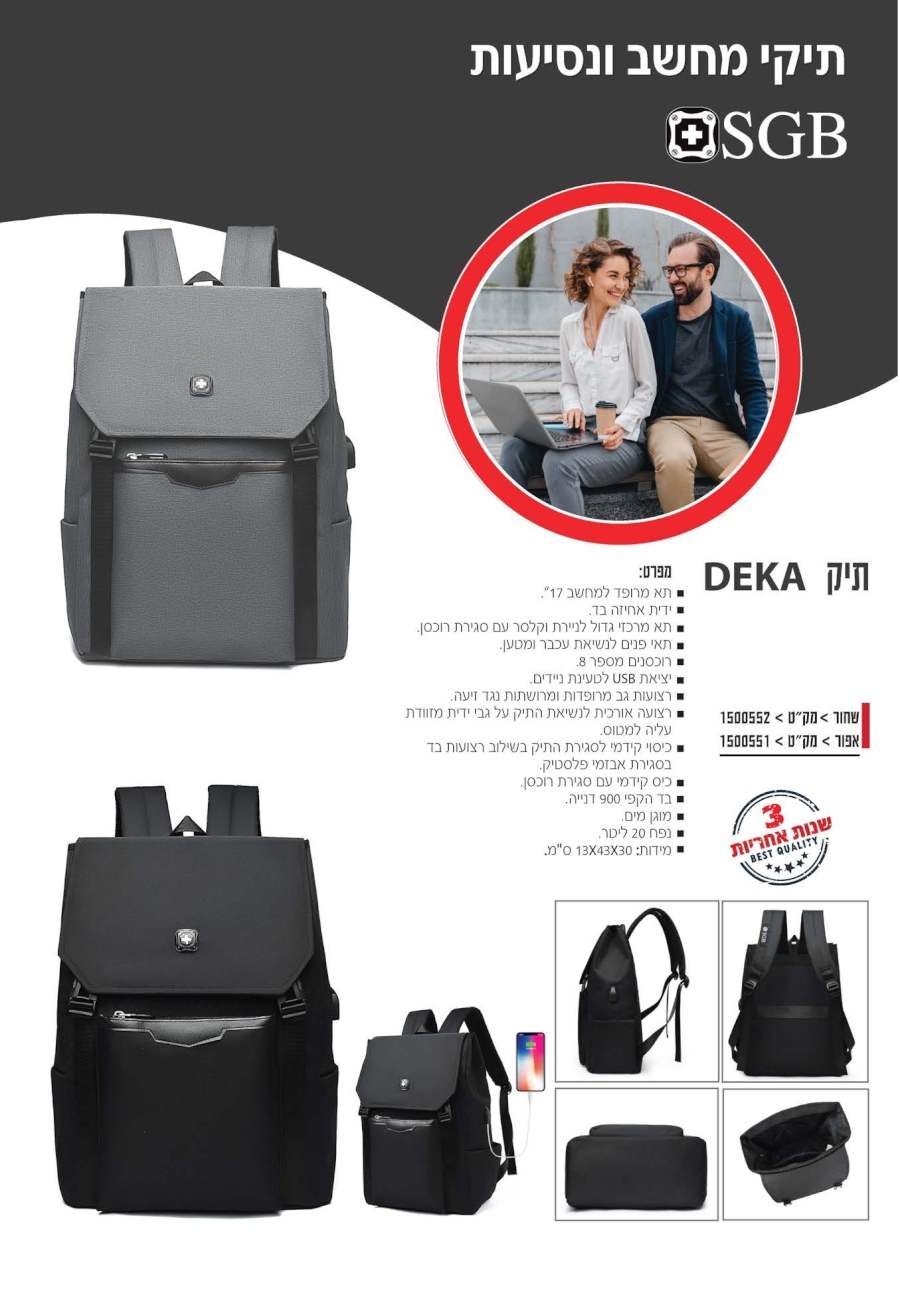 ���, ��� ����� " 17 SWISS �� ����� ���� ��� ���� ����� ����� ��� ��� ��� 20 ���� 30 * 43 * 13 ��    