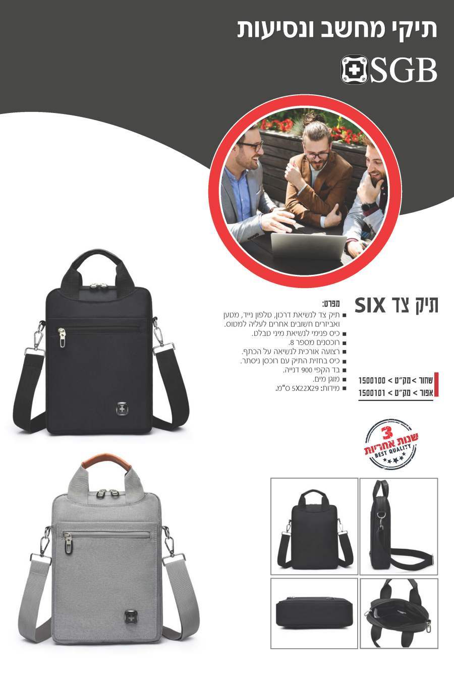 ����, ��� �� SWISS ������ ����� ����� ���� �������� ��� ��� 29 * 22 * 5 ��                               