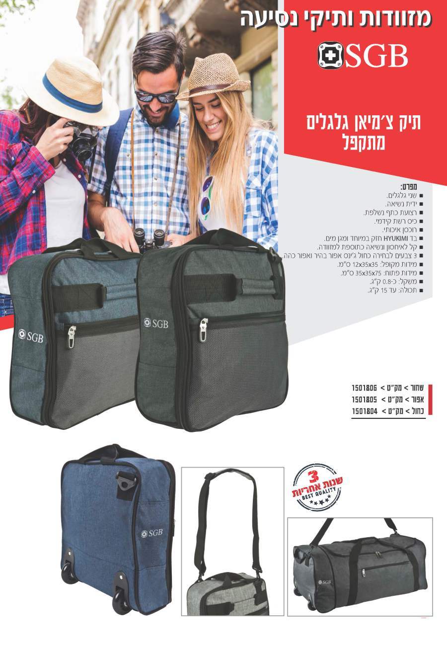 ��� �'���� ������ ����� SWISS , 2 ������ ���� ����� ���� � 0.8 �"� ����� �� 15 �"� �� ����� ���