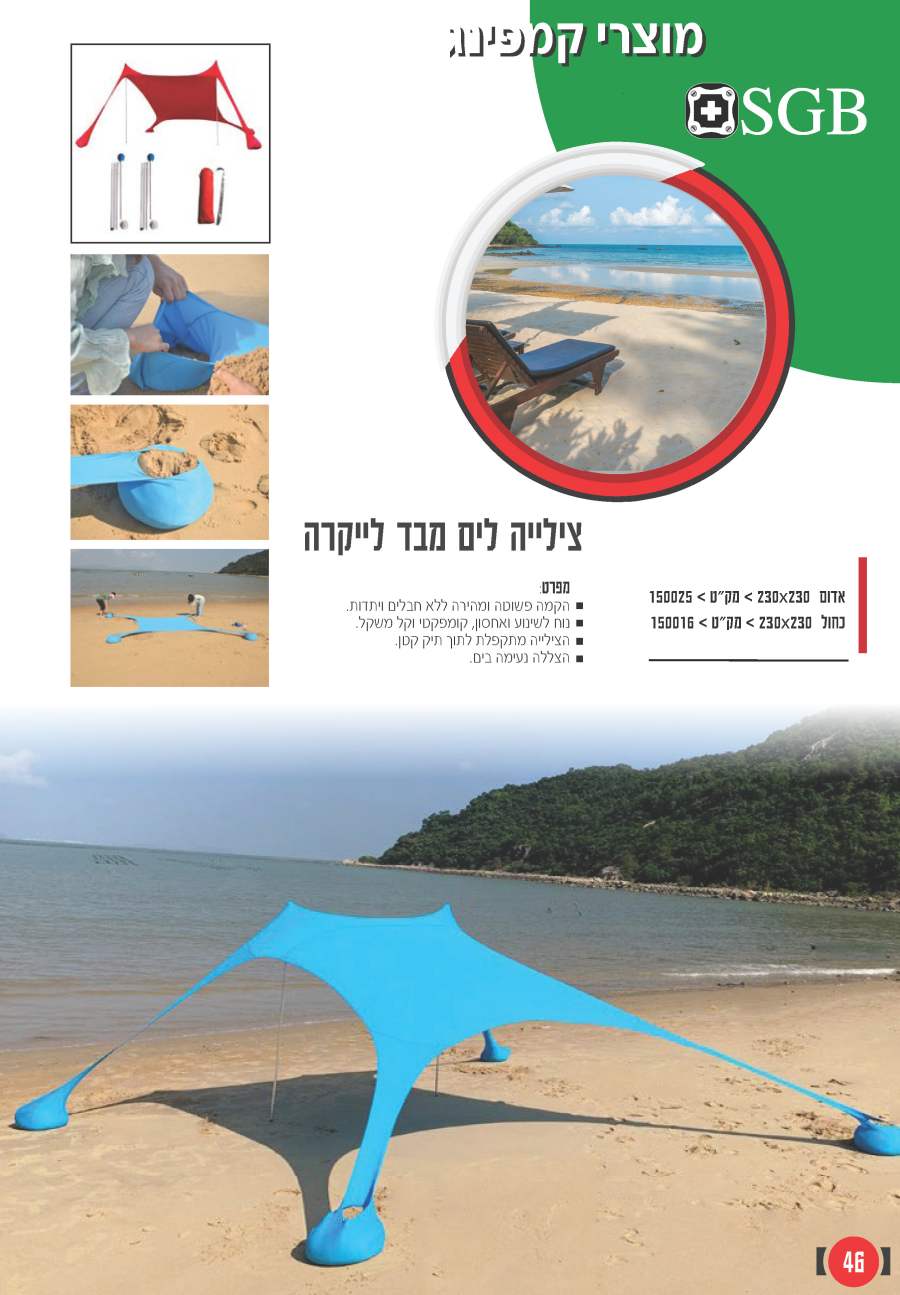 ����� ��� 230 * 230 �� ���� ����� �� ���� ����� ���� ���                                                 