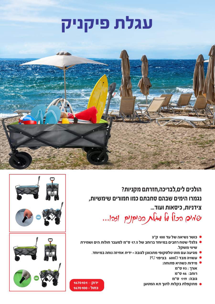  ,    100 "    93 * 46 * 119   ]  10  [ 