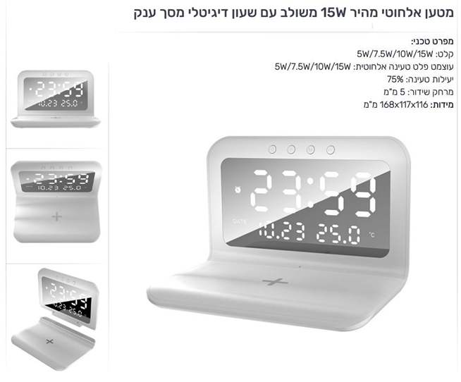 ���� ������ ���� 15W �� ���� ������� ��� ��� 16 * 117 * 168 ��                                           