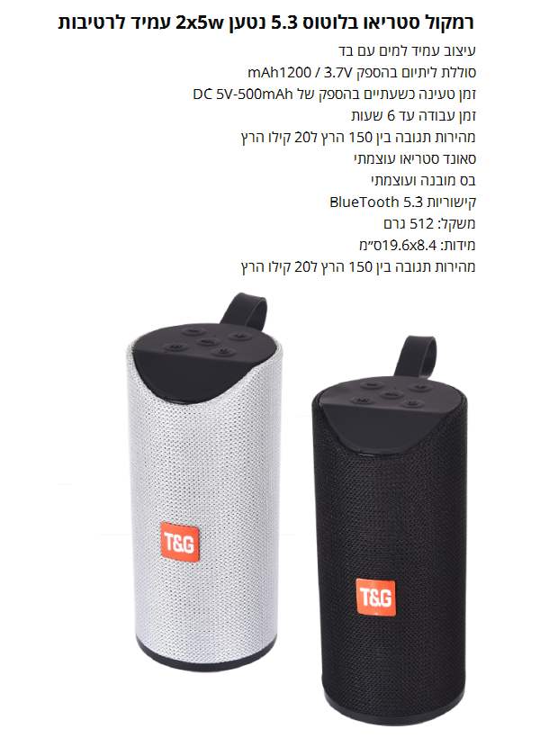 ����� ������ ������ ���� 2X5W ���� ������� �� �� ����� ������ 1200 ��� ����� ����� ���� 512 ��� 8.4 * 19.