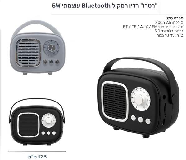 ����, ���� ����� ������ ������ 5W ���� �� 10 ��� ����� �������� ����� ����� 800 ���                      