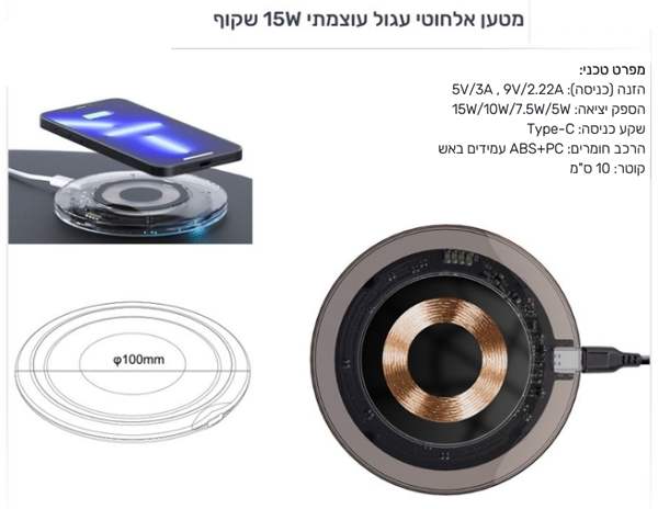 ���� ������ ���� ������ 15W ���� ��� ����� C - TYPE ���� 10 �"�                                     