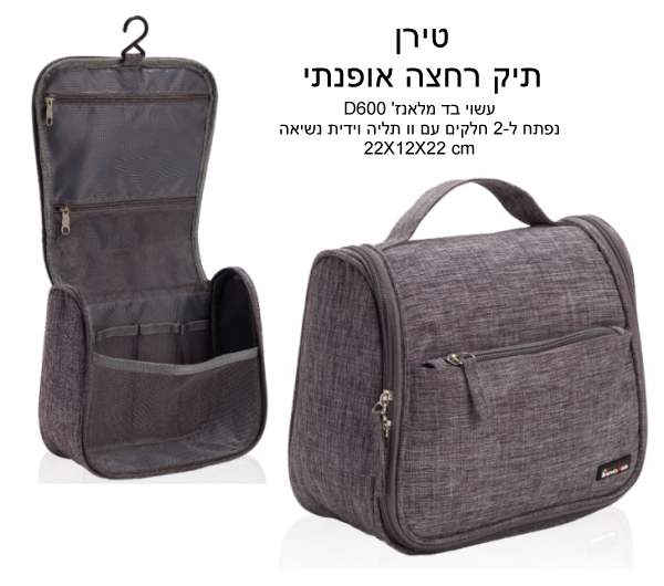 ����, ��� ���� ������ �� �����' 600D ���� � 2 ����� ��� �� ���� ����� ����� 22 * 12 * 22 ��              