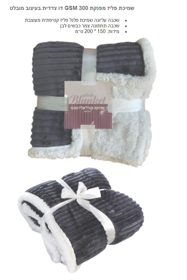 ����� ���� ����� 300 GSM �� ����� ������ ����� 150 * 200 �"� ���� ������ ���� ���� ������ ���       