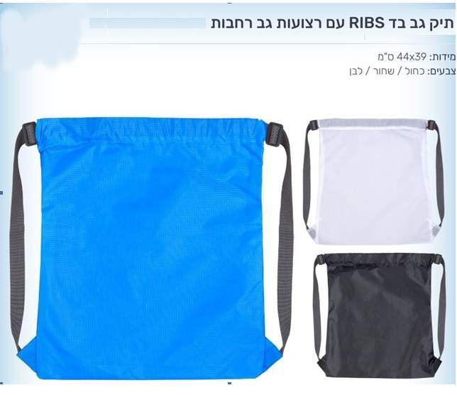 ��� �� RIBS �� ������ �� ����� 39 * 44 ��                                                                