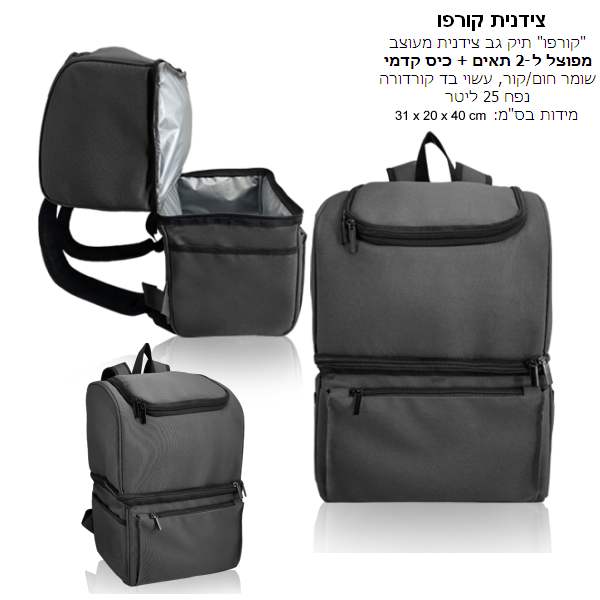 �����, ��� �� �� ������ ����� ����� � 2 ���� + ��� ���� �� ������� 25 ���� 40 * 20 * 31 ��               