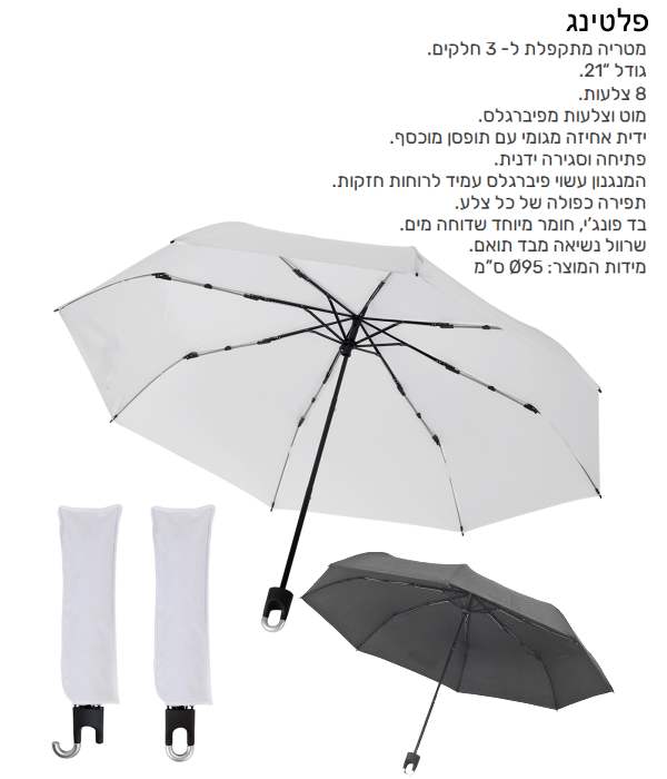 ������, ����� " 21 ������ � 3 ����� 8 ����� ����� ����� ����� ������ ������� ��� ����� ����� ���� ��