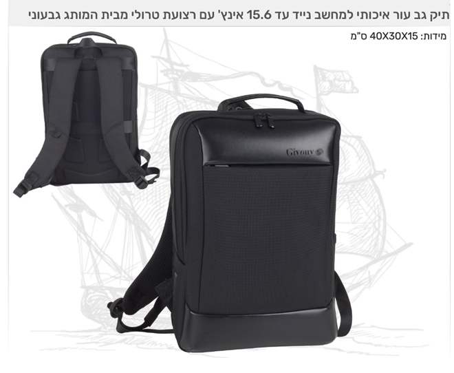 ��� �� ��� ������ ����� ���� " 15.6 �� ����� ����� ���� ������ 15 * 30 * 40 ��                      