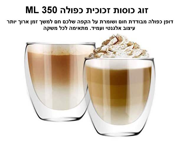 ��� ����� ������ 350 �"� ���� ����� ������ ��� ����� ������                                         