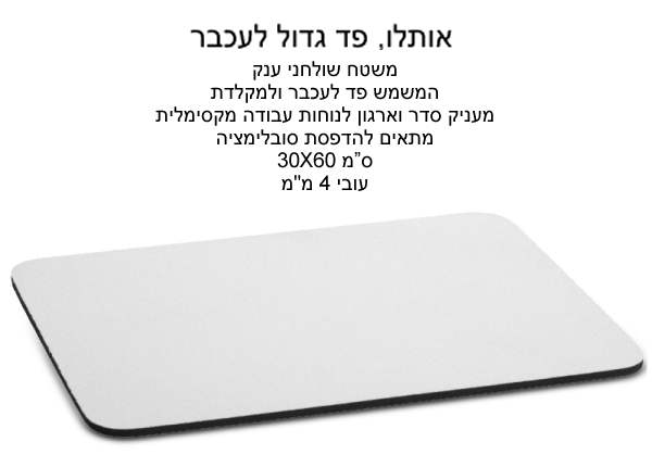 �����, ���� ������ ��� �� ����� ����� ������ ��������� 30 * 60 �"� ���� 4 �"�                  