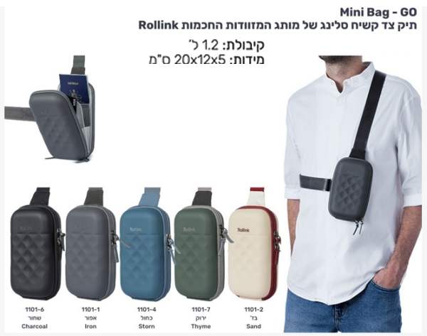 גו-מיני בג, תיק צד קשיח סלינג של מותג המזוודות knillo R 12 ליטר 5 * 12 * 20 ס"מ