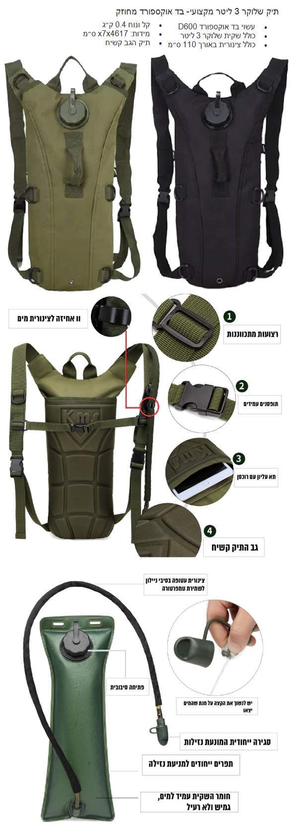 ��� ����� 3 ���� ������, �� ������� ����� ������ 110 �� 400 ��� ��� �� ���� 17 * 46 * 7 ��               