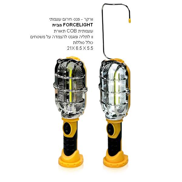 �����, ��� ����� ������ ����� COB �� ����� ����� ������ ������� ���� ������ 5.5 * 6.5 * 21 ��            