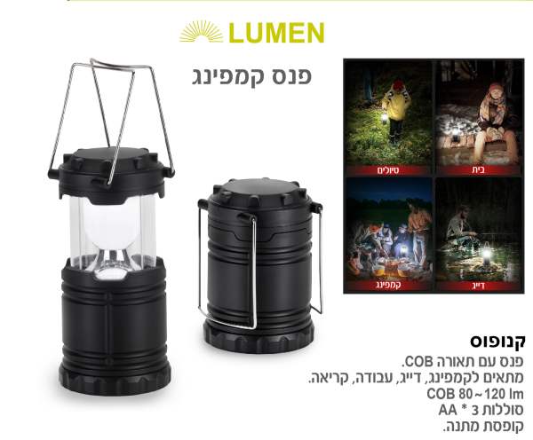 ������, ��� �� ����� COB ������� ����� ����� ������ 3 * AA ����� ����                                    