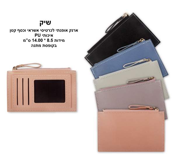 �'��, ���� ������ ������ ����� ���� PU ������ ������ ���� 8.5 * 14 ��                                    