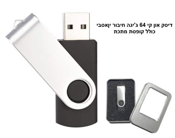 ���� ��� �� 64 �'��� ����� ������ ���� ������ ����                                                       